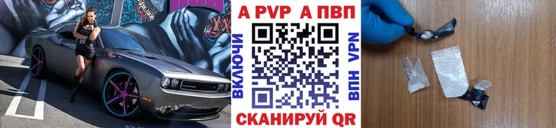 купить   нарко площадка Telegram  APVP Соль  Мамоново  мега зеркало 