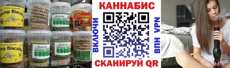 мега как зайти  Мамоново  Cannafood марихуана 