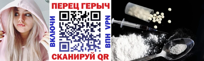 ГЕРОИН гречка  omg ссылки  Мамоново 