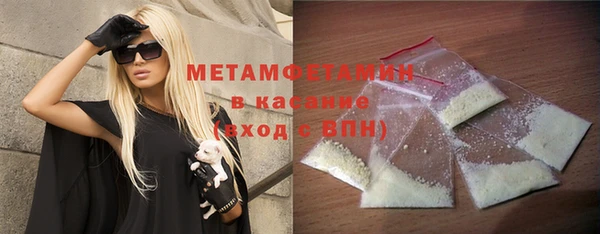 амф Баксан