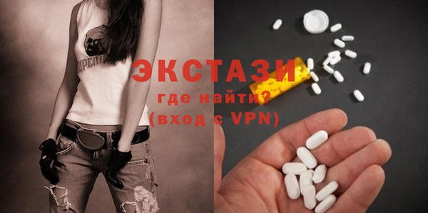 марки nbome Балахна