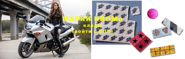марки nbome Балахна