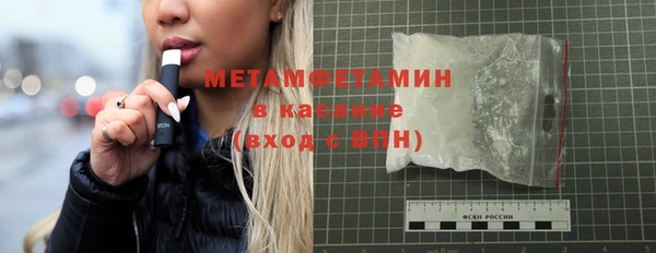 марки nbome Балахна