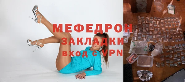 скорость mdpv Балабаново