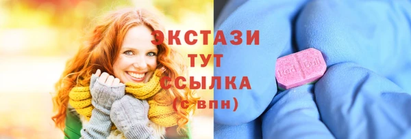 амф Баксан