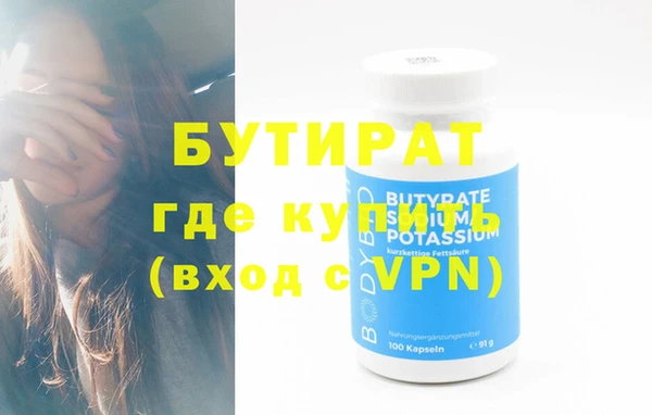 скорость mdpv Балабаново