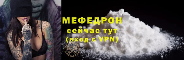 скорость mdpv Балабаново