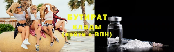 марки nbome Балахна