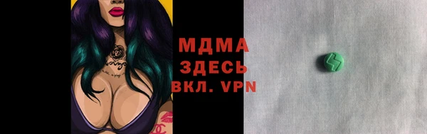 прущая мука Арсеньев