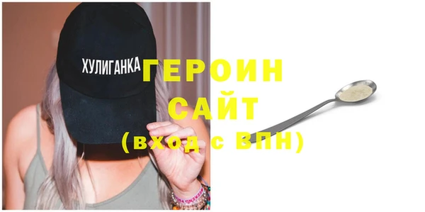 марки nbome Балахна
