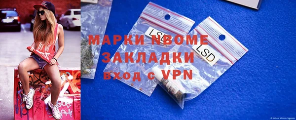 марки nbome Балахна