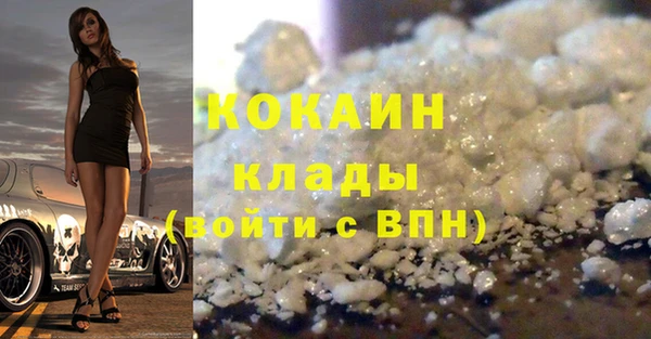 амф Баксан