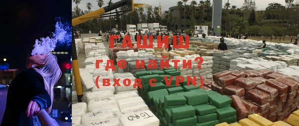 марки nbome Балахна