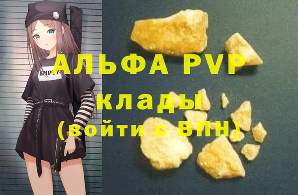 марки nbome Балахна
