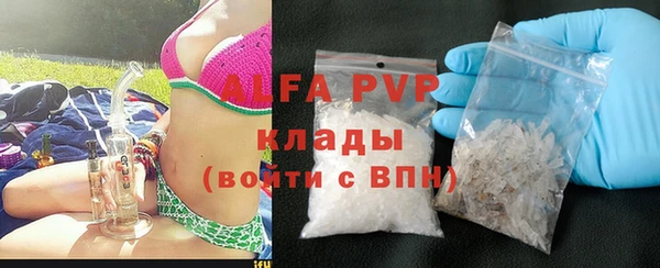марки nbome Балахна