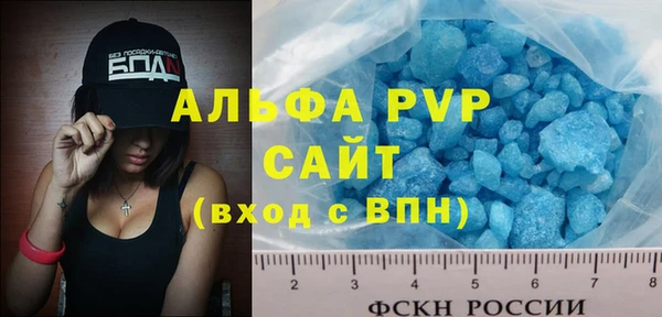 амф Баксан