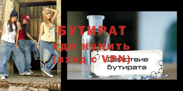 марки nbome Балахна