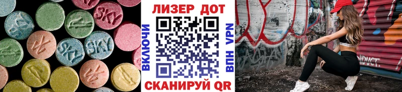 Лсд 25 экстази кислота  сколько стоит  Мамоново 