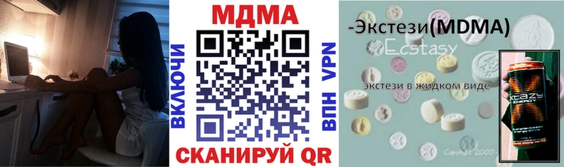МДМА кристаллы  Мамоново 