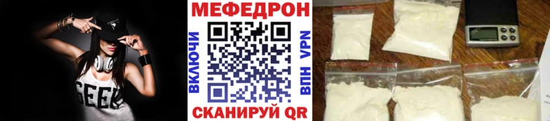 Меф мука  Мамоново 
