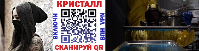 что такое   Мамоново  МЕТАМФЕТАМИН Methamphetamine 