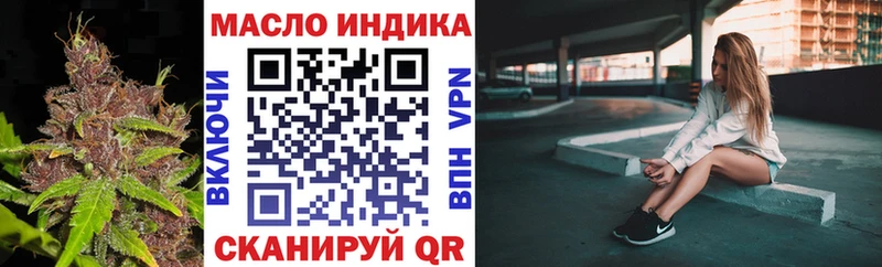Дистиллят ТГК Wax  Мамоново 