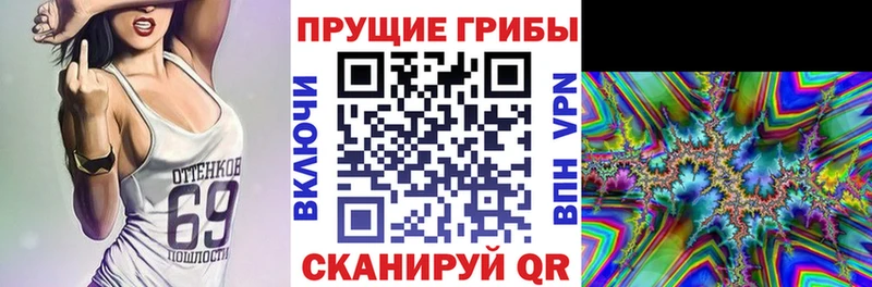 Галлюциногенные грибы Cubensis  цены наркотик  MEGA маркетплейс  Мамоново 